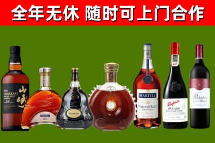 青羊回收红酒