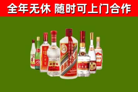 青羊回收名酒