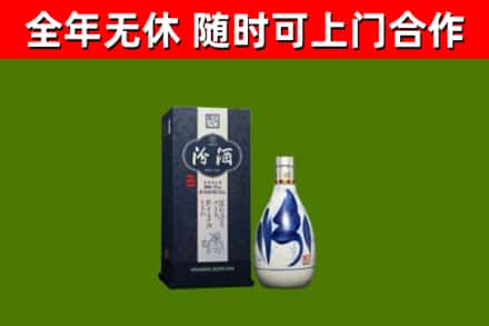 青羊回收汾酒