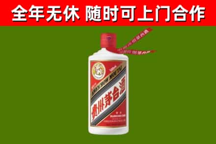 青羊回收飞天茅台酒