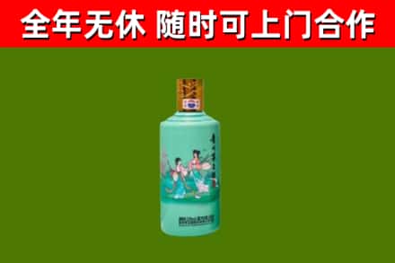 青羊回收节气茅台酒