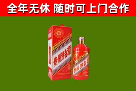 青羊回收生肖茅台酒