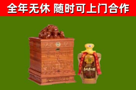青羊回收80年茅台