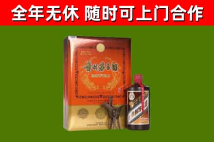 青羊烟酒回收汉帝茅台.jpg