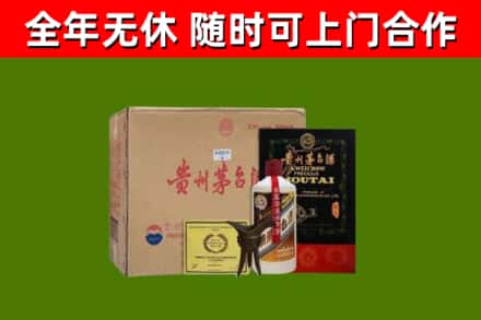 青羊烟酒回收汉帝茅台酒.jpg