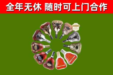 青羊回收XO